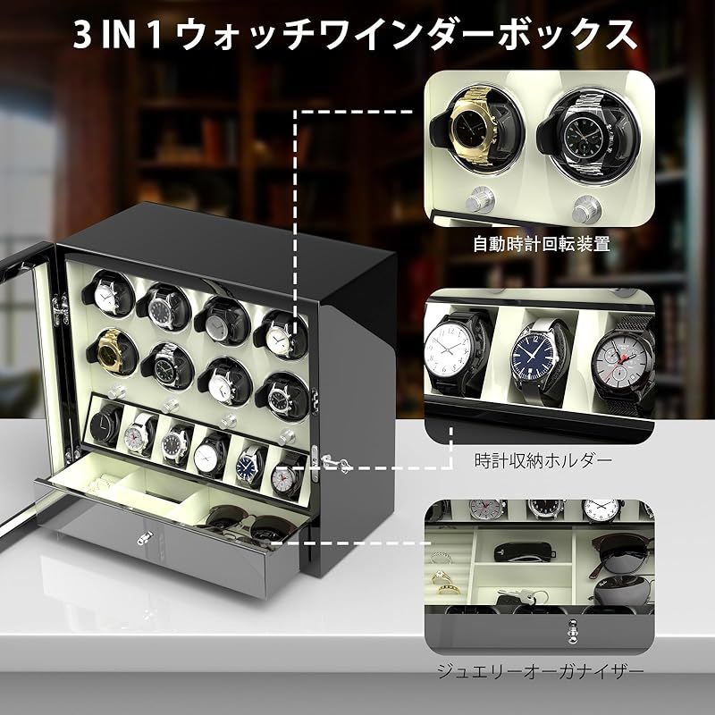 自動巻き時計ワインダー収納ボックス 5回転モード 4+6ディスプレイケース 静音モーターアクセサリー 腕時計ワインダー カーボンファイバー自動巻き取りボックス 4+6 ... ウォッチワインダー ウォッチワインダーボックス 自動巻きウォッチワインダーボックス 腕時計 自動巻きウォッチワインダーボックス 収納