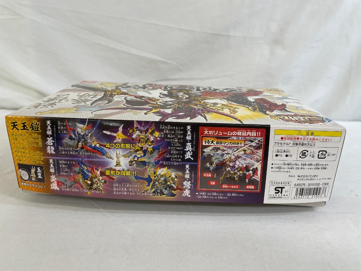 マジェスティ250＊SG03J 外装4点セット ヤマハ マジェスティ 250/C