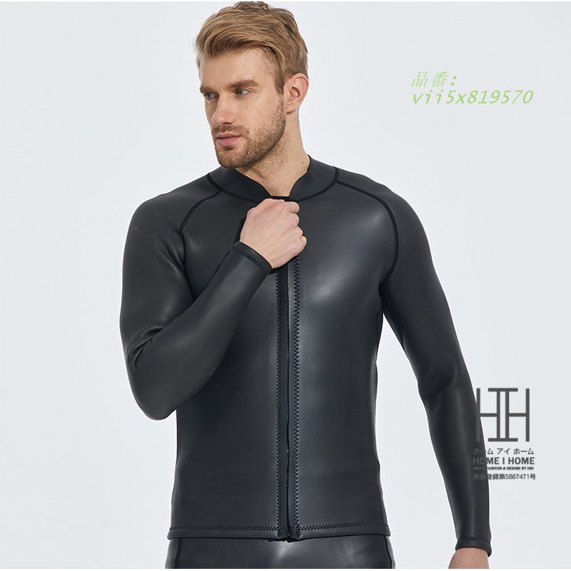 ウエットスーツ サーフィン タッパー 2MM メンズ レディース