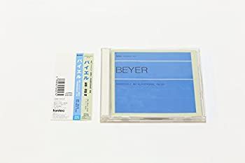 未使用品」［CD］CD バイエル 全訳バイエルピアノ教則本 準拠 【公式通販】