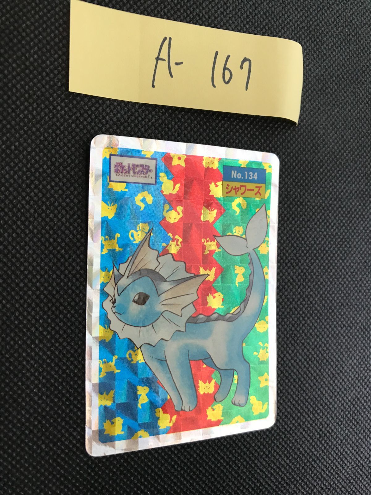 シャワーズ トップサン キラ A-167