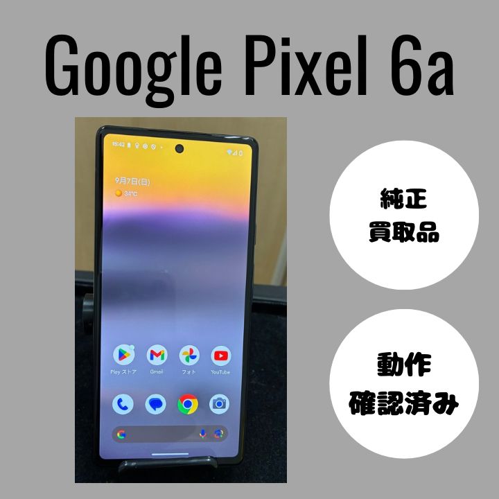 Google Pixel 6a（グーグルピクセル） チャコール - メルカリ