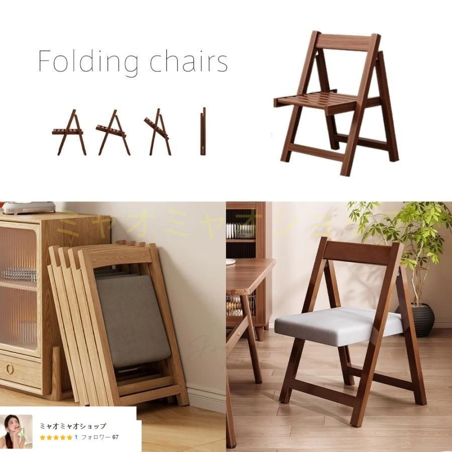折りたたみ 椅子 折りたたみチェア 折り畳み椅子 椅子 耐荷重 安定感 取り付け不要 折畳みチェア チェア イス 折畳み 韓国 ナチュラル 収納