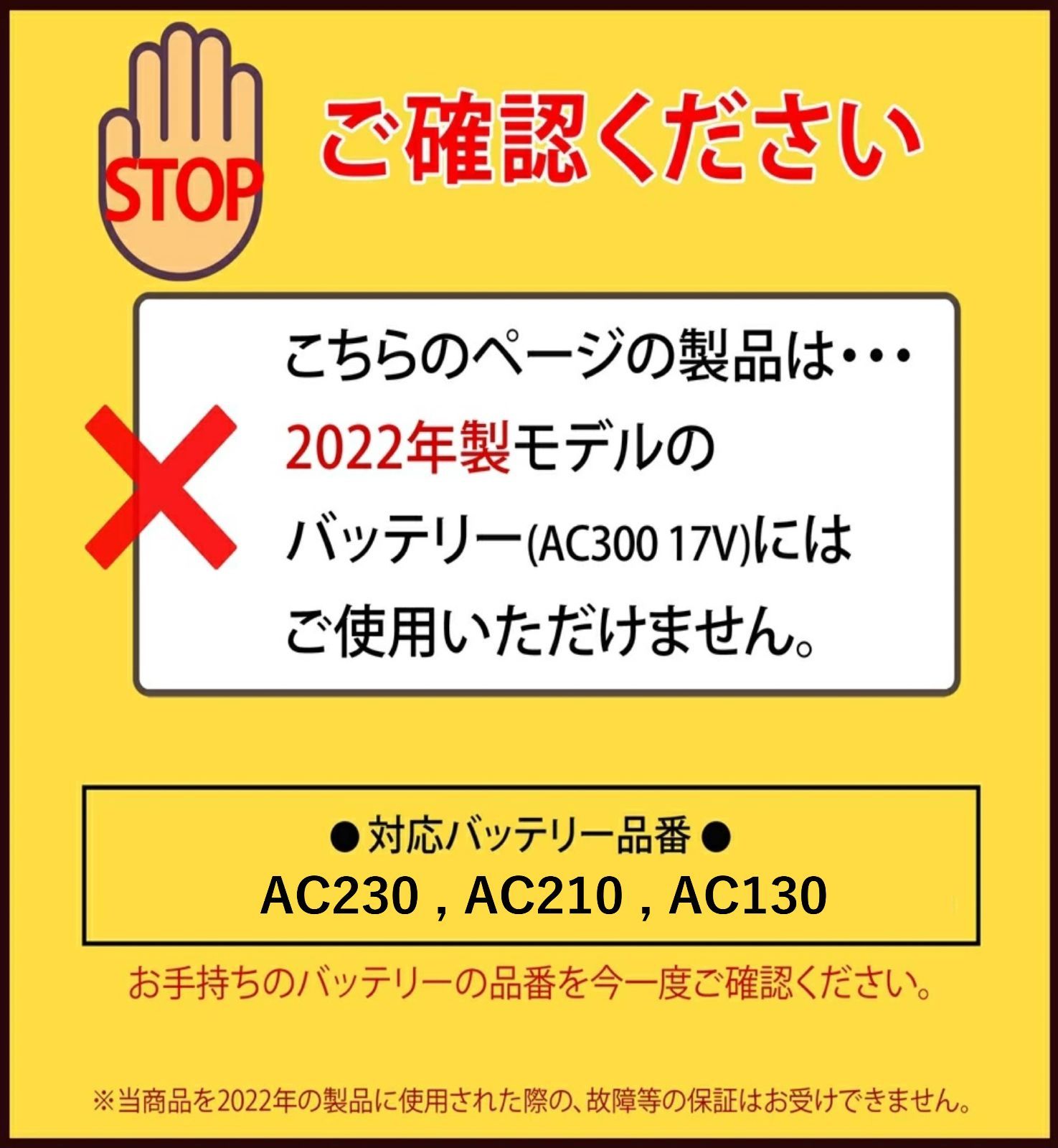 バートル AC230 AC210 AC130 5V 2A 充電器 サーモクラフト 電熱パッド