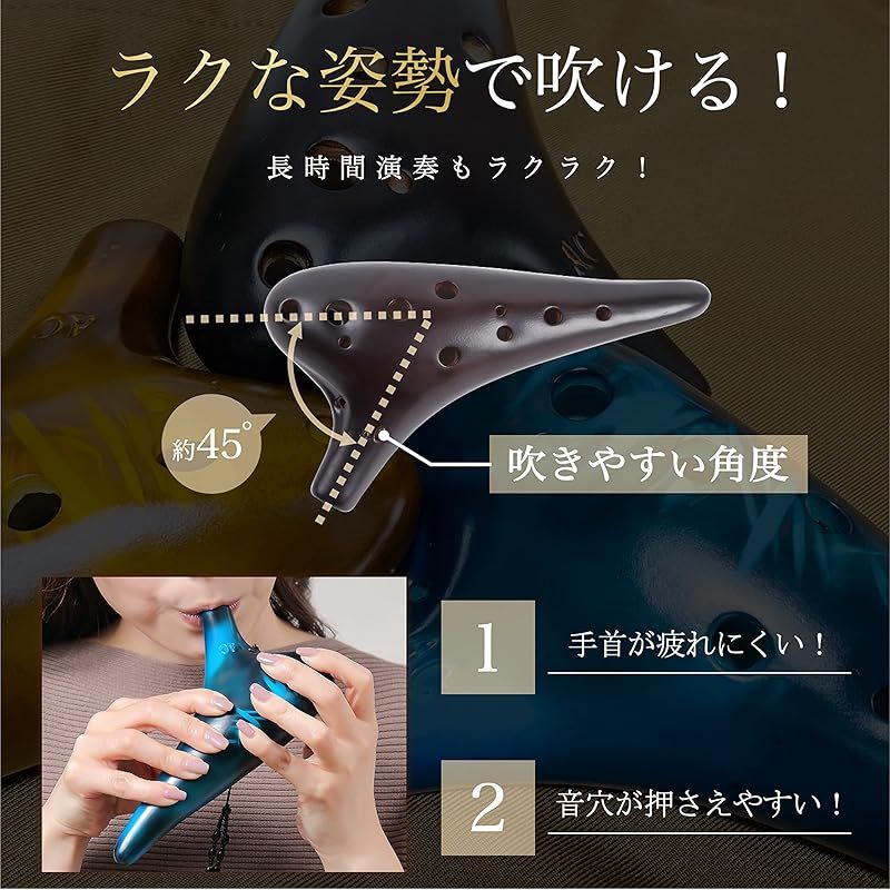 オカリン様　A、C、D賞セット PERDIN オカリナ アルトc 入門セット 初心者セット おかりな okarina