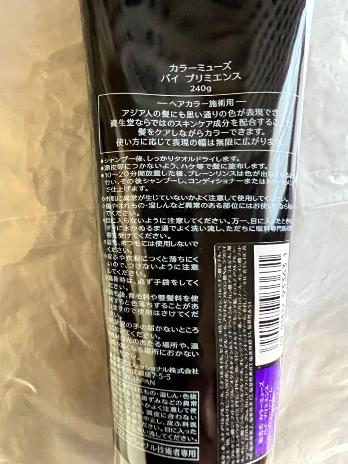 カラーミューズ COLORMUSE カラーミューズ | PRODUCTS | 資生堂