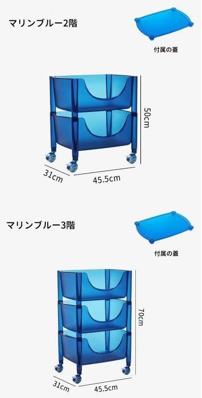 北欧 多層2段ラック