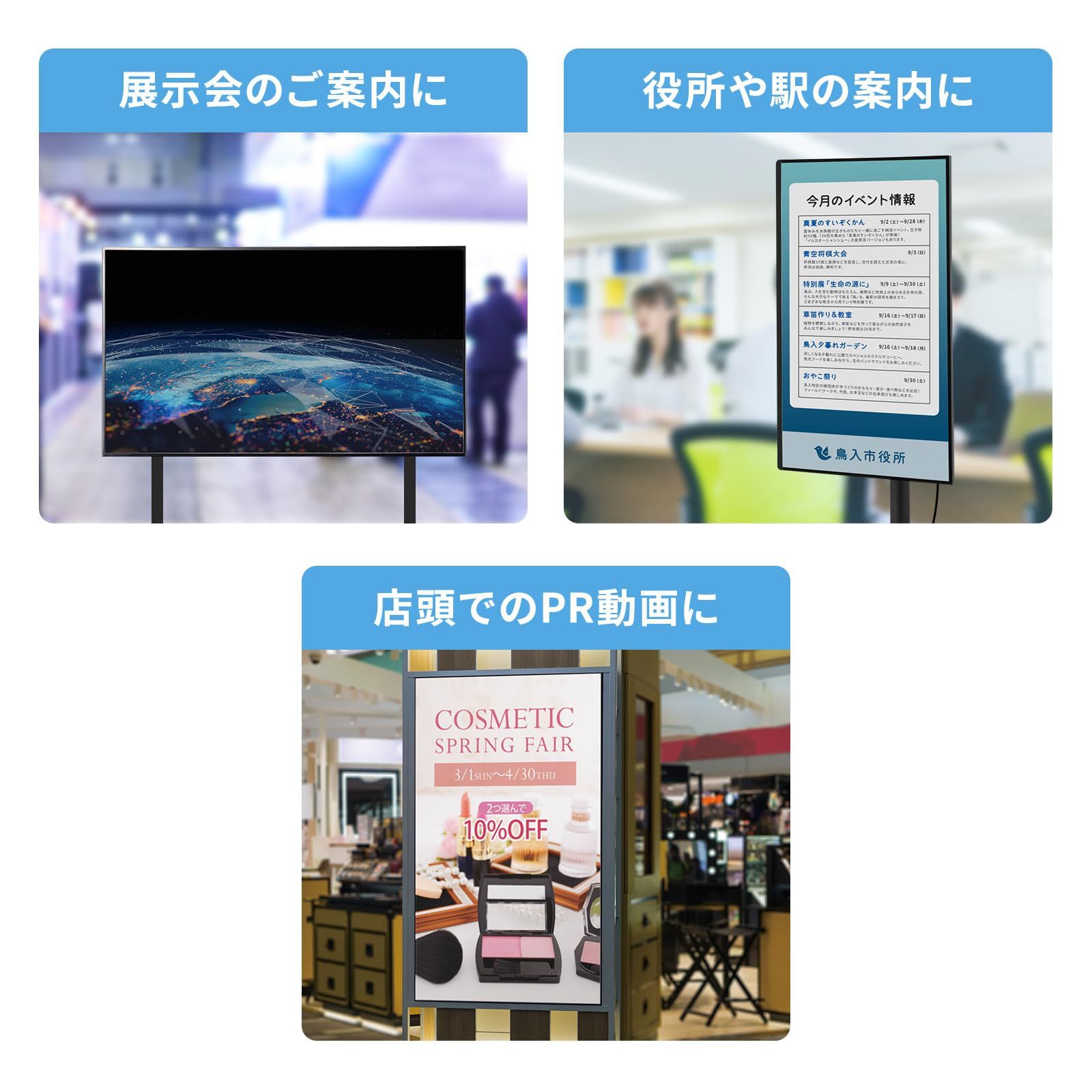 SDカード|USBメモリ対応 HDMI|RCA出力