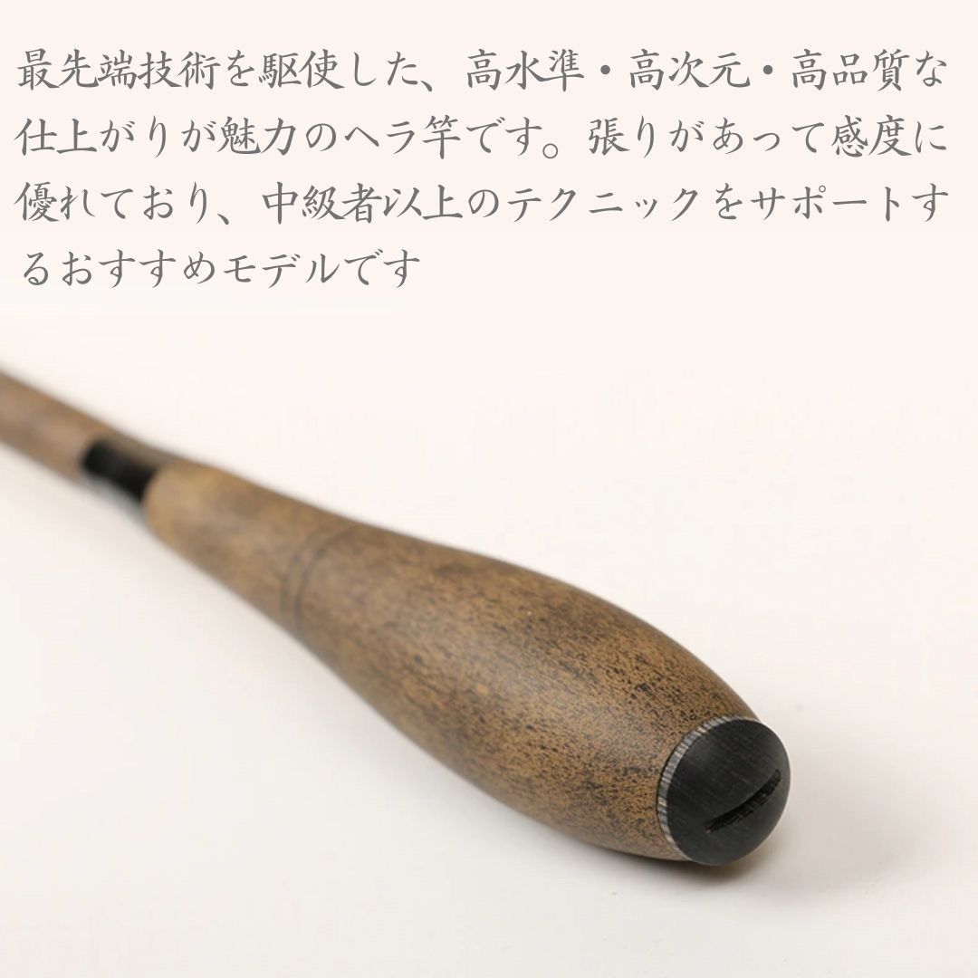 マス 鱒