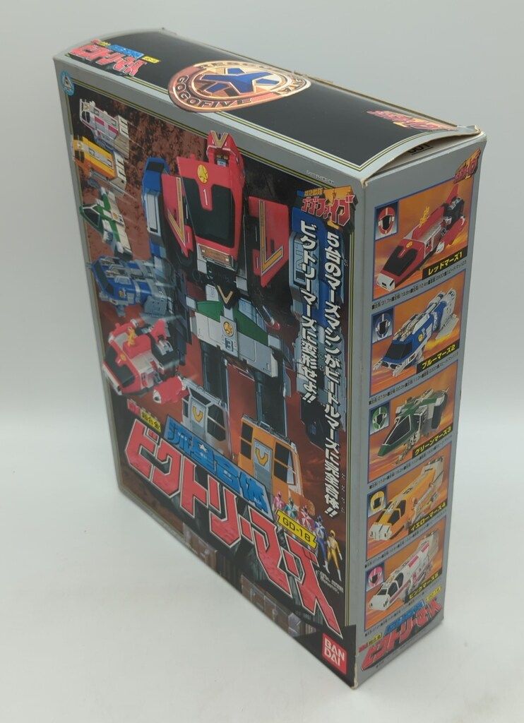 バンダイ DX超合金 救急戦隊ゴーゴーファイブ 流星合体