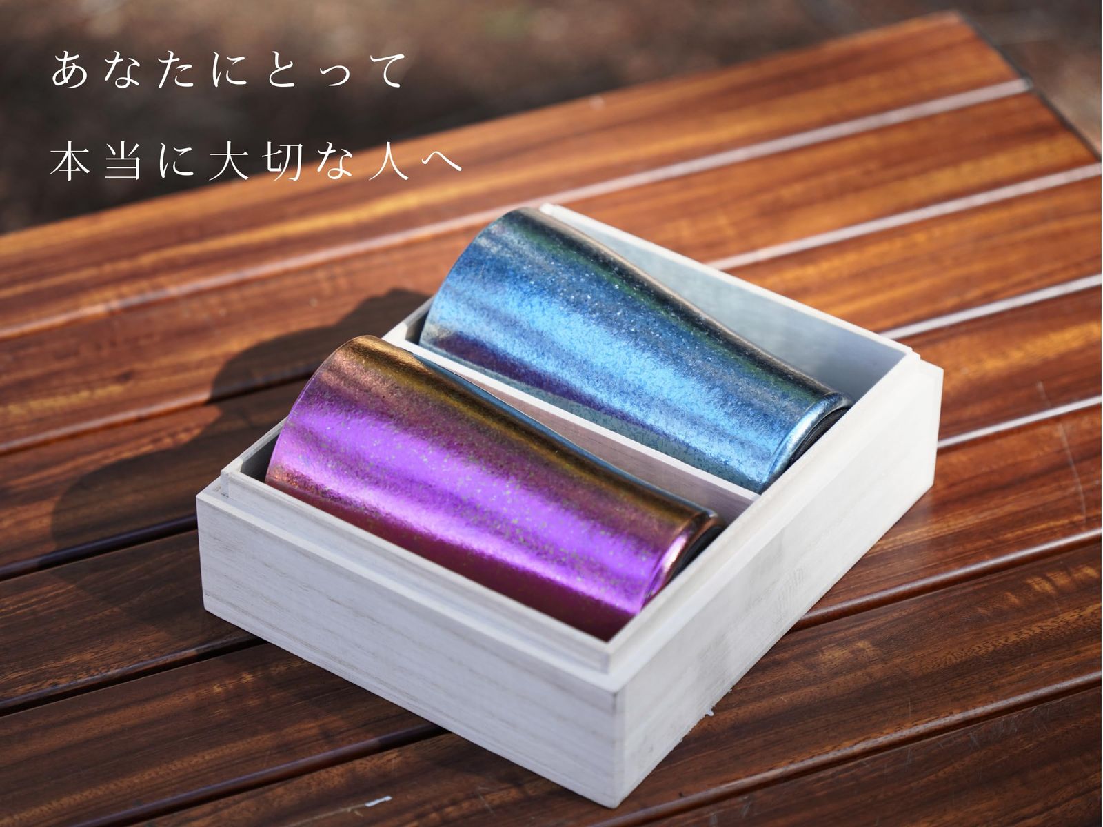 二重構造 チタンタンブラー