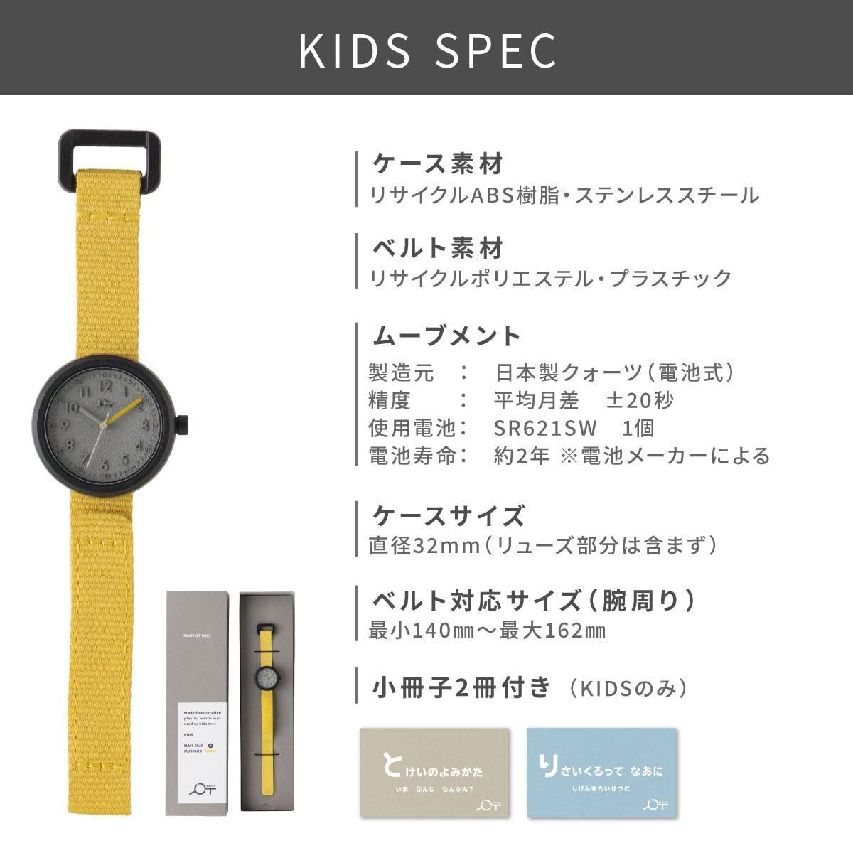 アナログ サステナブル
