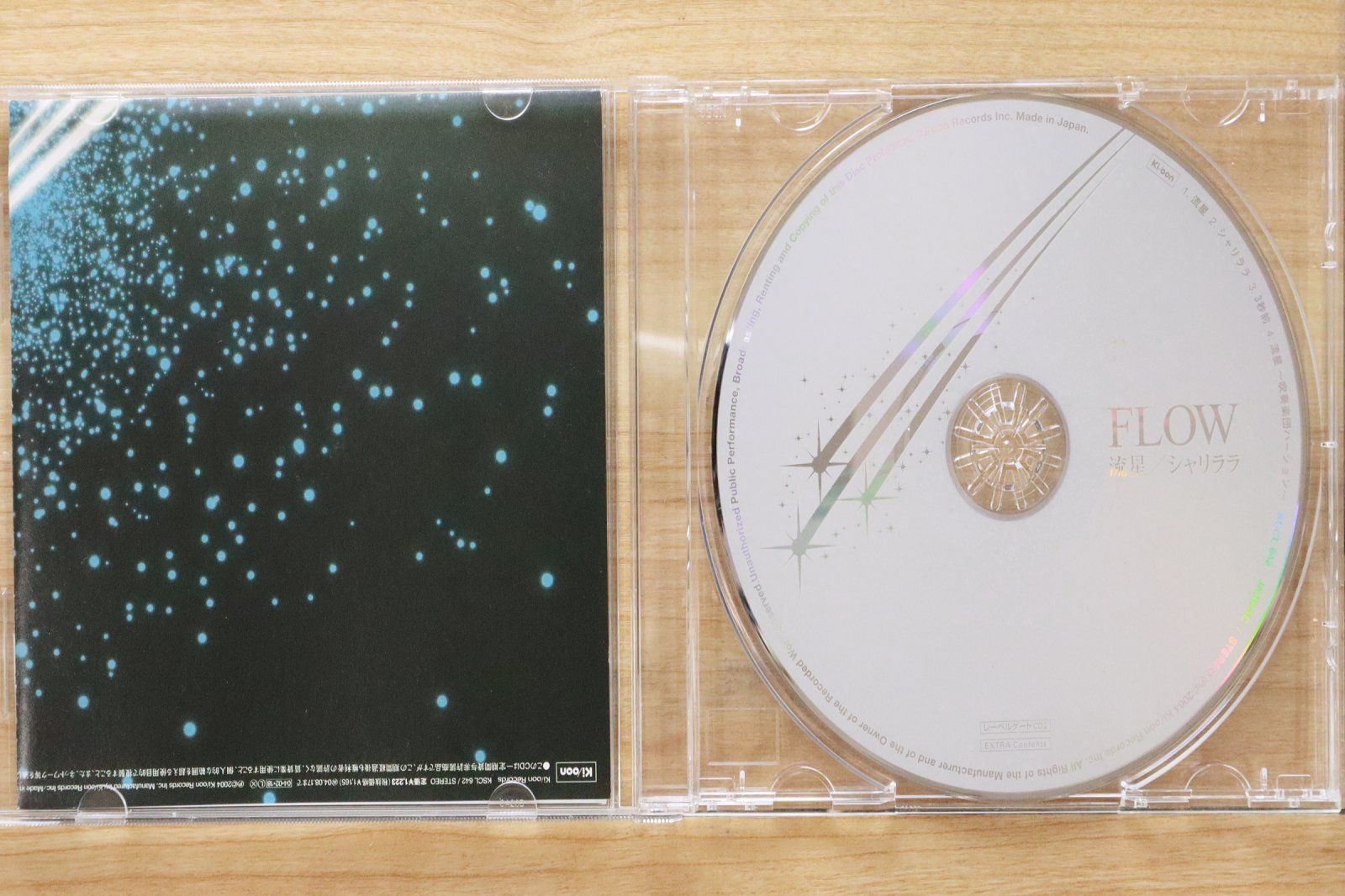 国内盤CD☆フロウ/FLOW□ 流星/シャリララ (CCCD) 【KSCL642