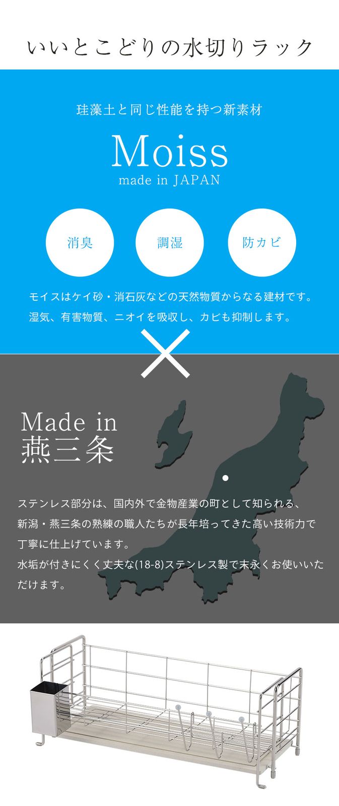トレー付き