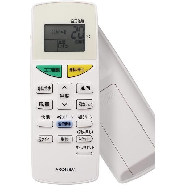 ダイキン エアコン リモコン ARC468A1 代用リモコン DAIKIN