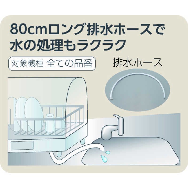 ♥ 未開梱 象印マホービン ZOJIRUSHI 食器乾燥機 5人分 EY-JF50
