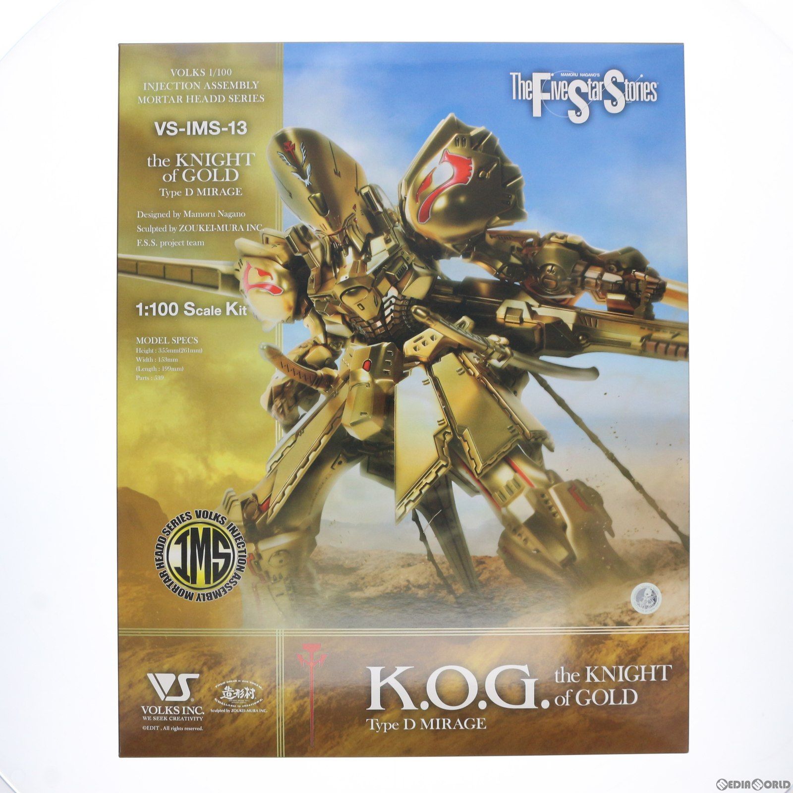 IMS 1/100 ザ・ナイト・オブ・ゴールド タイプD ミラージュ