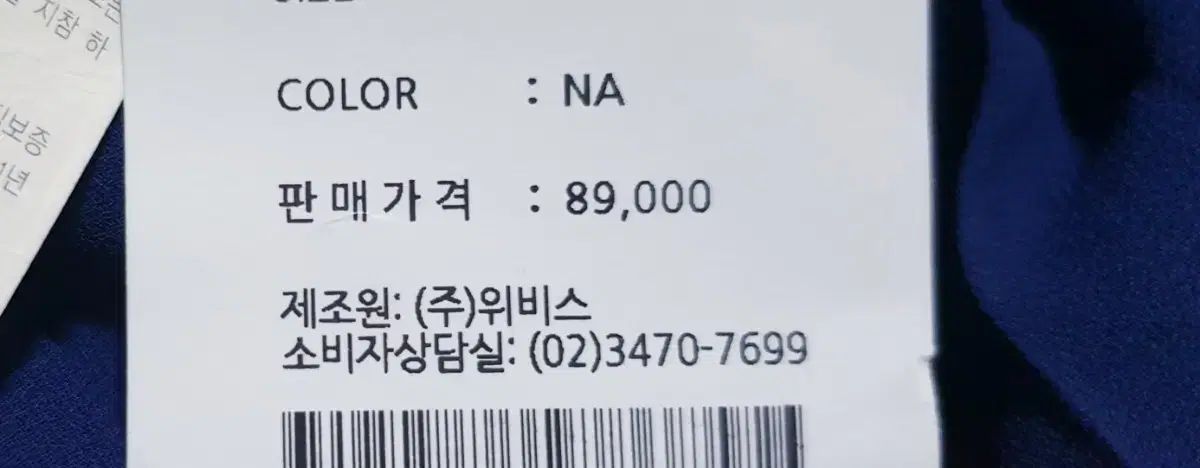 55 レディース スカート シフォン プリーツ 26 27 ミニ