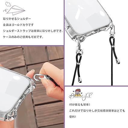 iPhone16 用 ケース ショルダー クリア アイフォン16 スマホケース