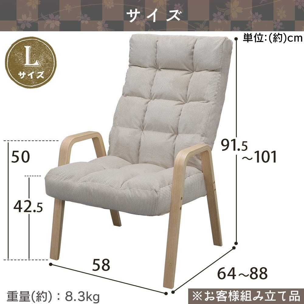 WAC-L アイリスオーヤマ