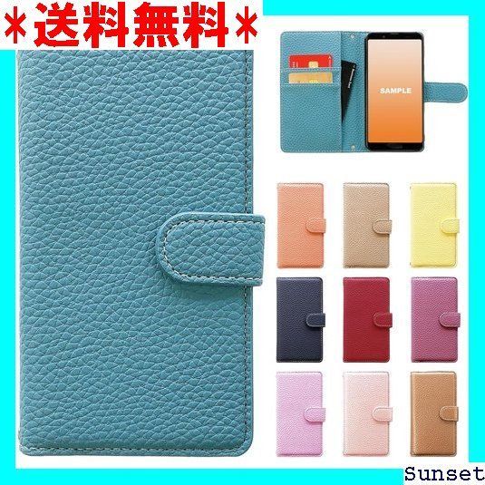 在庫限り Xperia 10 II SO-41A SOV43 ケース 手帳型 手帳型ケース so41aカバー 手帳 スマホケース スマホカバー SO-41Aケース SO-41Aカバー SOV43ケース SOV43カバー so41aケー コイズブルー 352