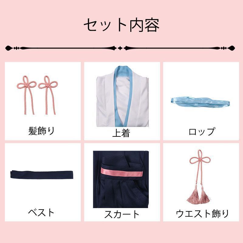 かみさとあやか