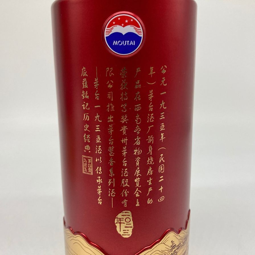 茅台1935 貴州茅台 Moutai 500ml 中国酒