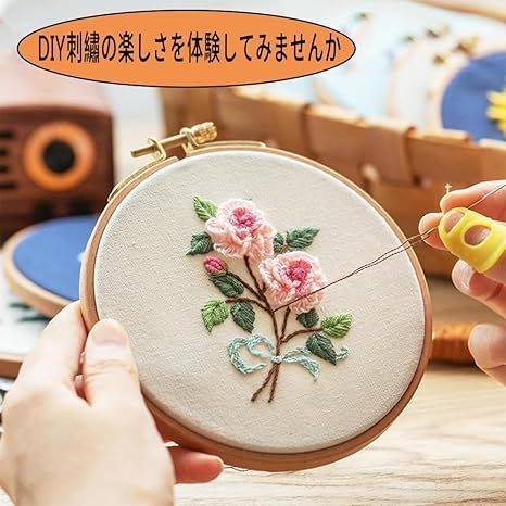 刺繍キット 刺繍糸 コットン 縫い糸 手芸用糸 刺しゅう糸 推し