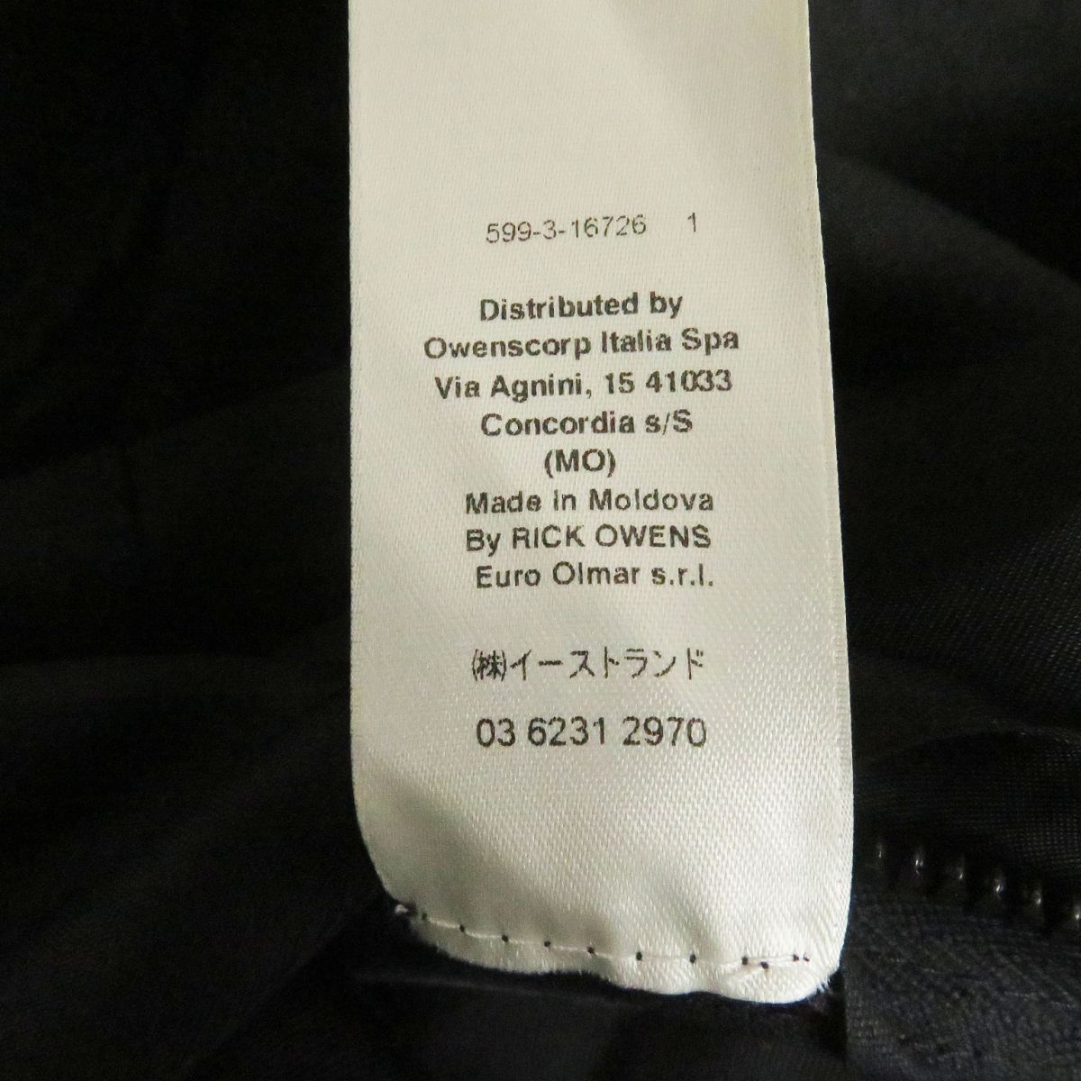 美品□21SS Rick Owens/リックオウエンス RU21S6971-TE BAUHAUS PARKA ...