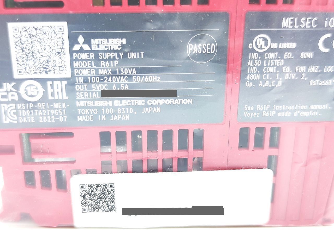 箱いたみマジック書込あり