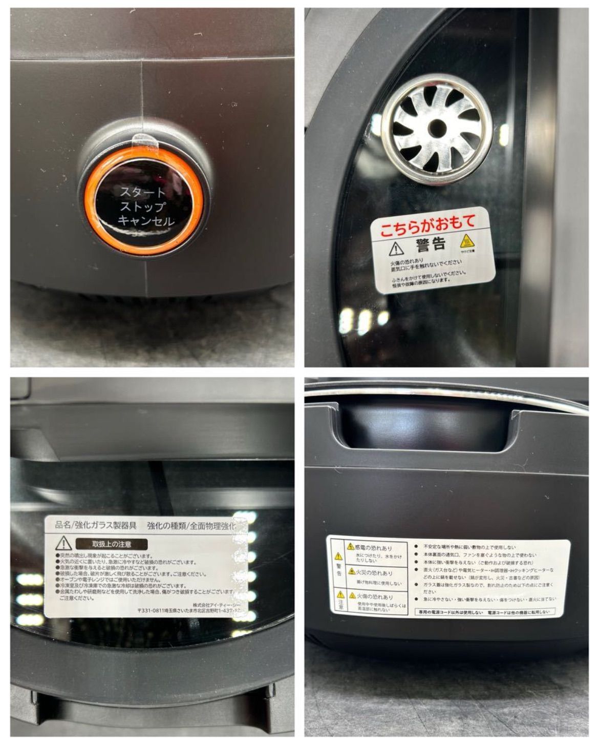 全自動調理器 ラボーノ三ツ星シェフ TVG-400K labuono dts_labuono-3starchef-nm-a