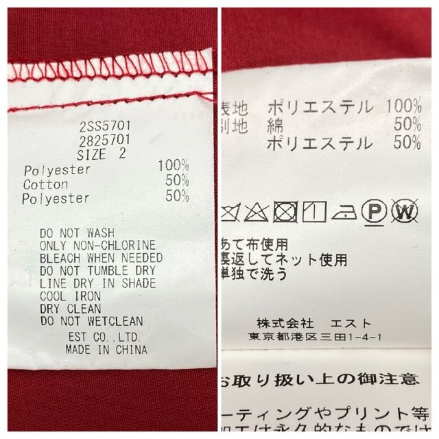 SecretHoney（シークレットハニー）Disney PIXAR ボーリングシャツ  