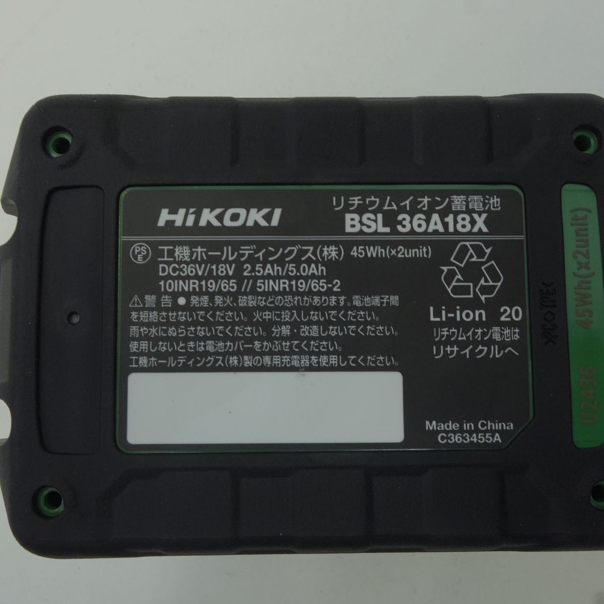 マルチボルト G3610DC