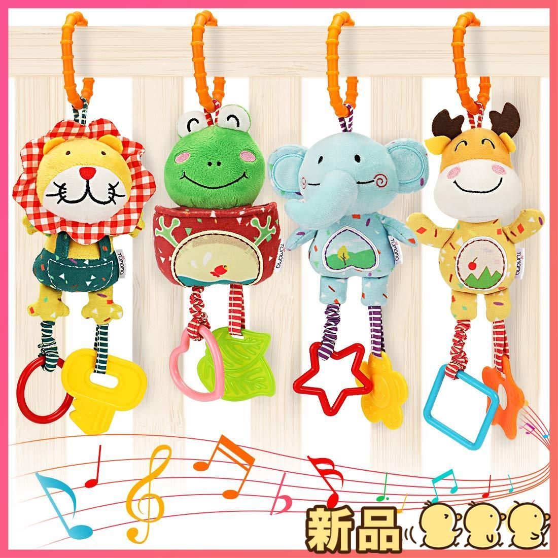 新品TUMAMA (ツママ) ベビーおもちゃ 0/3/6/9/12か月用 ハンドベル 赤ちゃんのガラガラ 柔らかいフラシ天 早期発育ベビーカー おもちゃ 幼児 新生児 誕生日プレゼント 4個パック