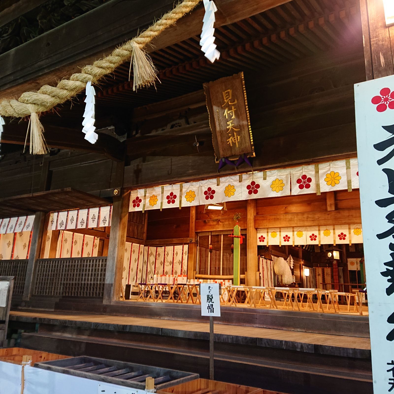 ☆ 早い者勝ち ☆ 2セット限り 縁起物 開運グッズ 静岡県 遠州八重神玉