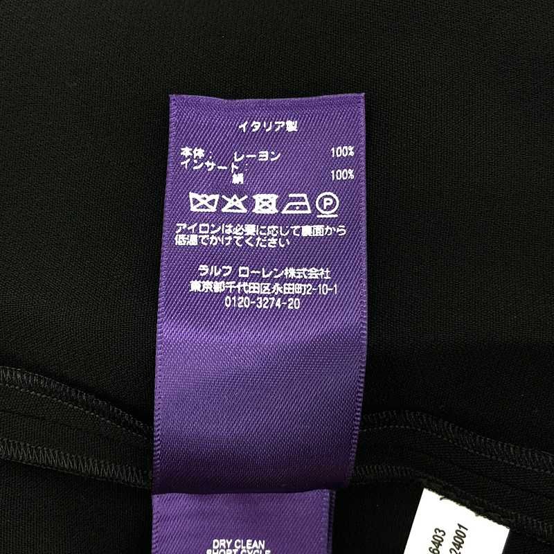 美品】 RALPH LAUREN PURPLE LABEL / ラルフローレンパープル