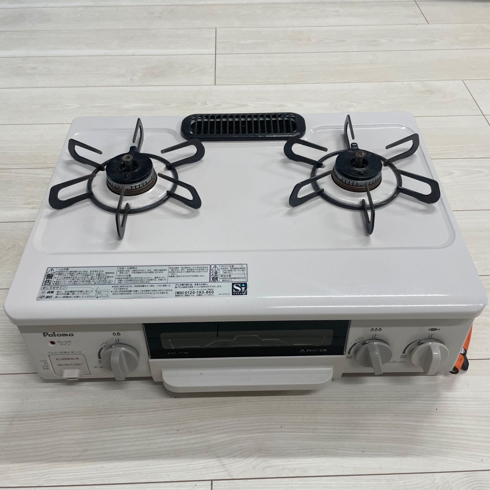新品未開封】パロマ IC-N36HS-R-13A ホワイト ガステーブル 新品未開封】パロマ IC-N36HS-R-13A ホワイト ガステーブル
