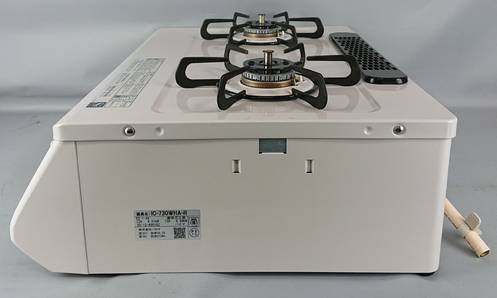 パロマ ガステーブル IC-730WHA-R - 生活家電
