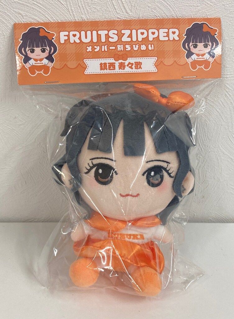❤️あんどぅ美品プロフ様 ❤️ Amazon.co.jp: わたしの一番かわいいところ (月足天音盤): Music