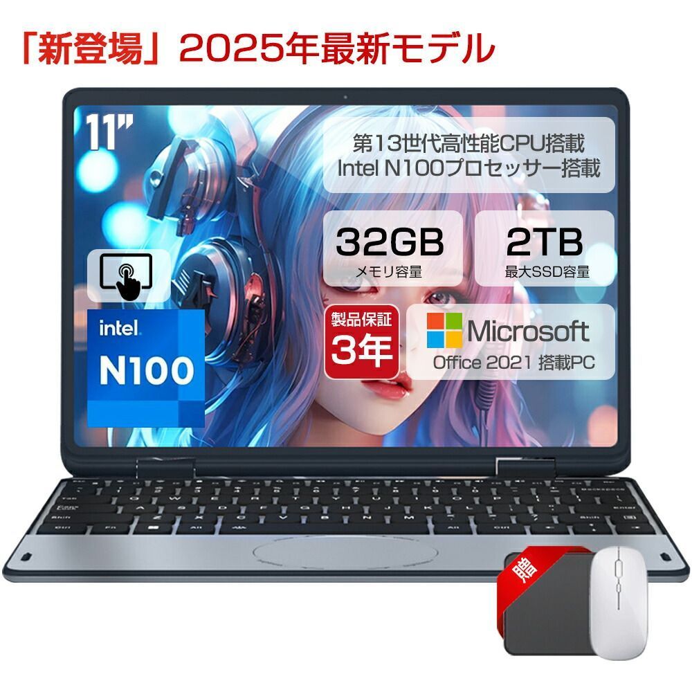 2in1 小型 ノートパソコン タッチパネル 小型ノートパソコン 持ち運び 11インチパソコン intel n100 爆速 DDR4 32GBメモリ SSD 512GB 大容量増設可 11型 パソコン 2in1タブレットpc MiniBook TKAZ850