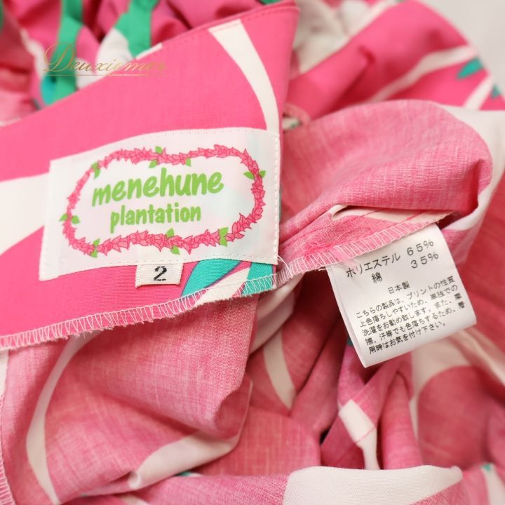 【美品 日本製 フラダンス衣装 2点セット】ピンク MENEHUNE PLANTETION メネフネプランテーション ワンピース 紐パウスカート 2025年最新】Yahoo!オークション -メネフネプランテーションの