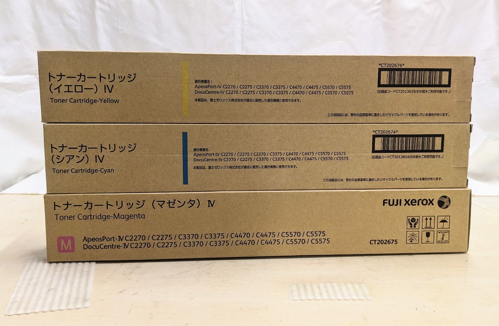 富士ゼロックス・富士フィルム トナーカートリッジIV×3色セット CT202674/CT202675/CT202676