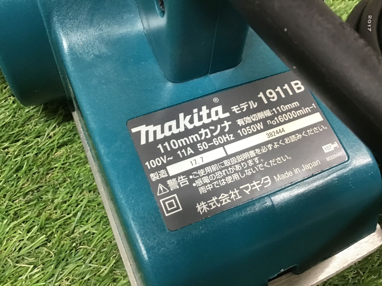 マキタmakita♪電気カンナ1911BSP ♪最大切削幅110mm♪アクトツール富山店♪F