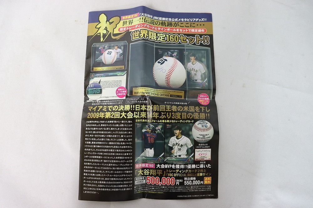 ◇2018 TOPPS社 大谷翔平選手 ルーキーイヤーボール 直筆サイン