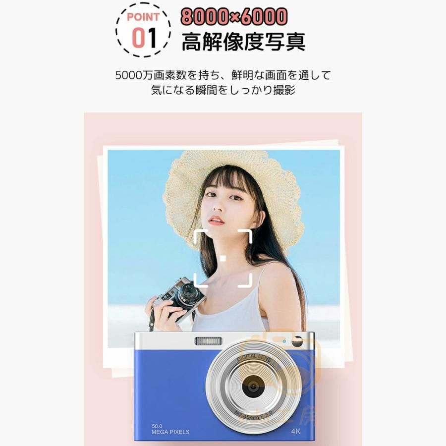 4Kデジタルカメラ 5000万画素 16倍ズーム 2.88インチ 安い 軽量 デジタルカメラ 4K 5000万画素 キッズカメラ 安い 軽量 2.88