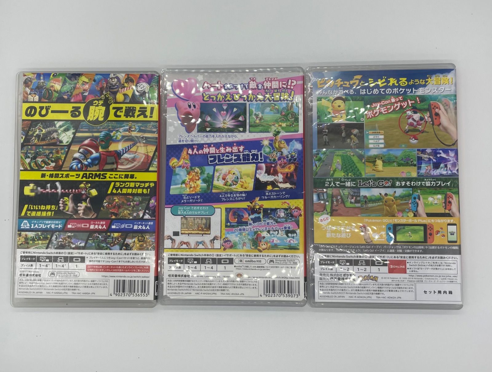 20】Nintendo SWITCH ソフト3本セット （中古） - メルカリ