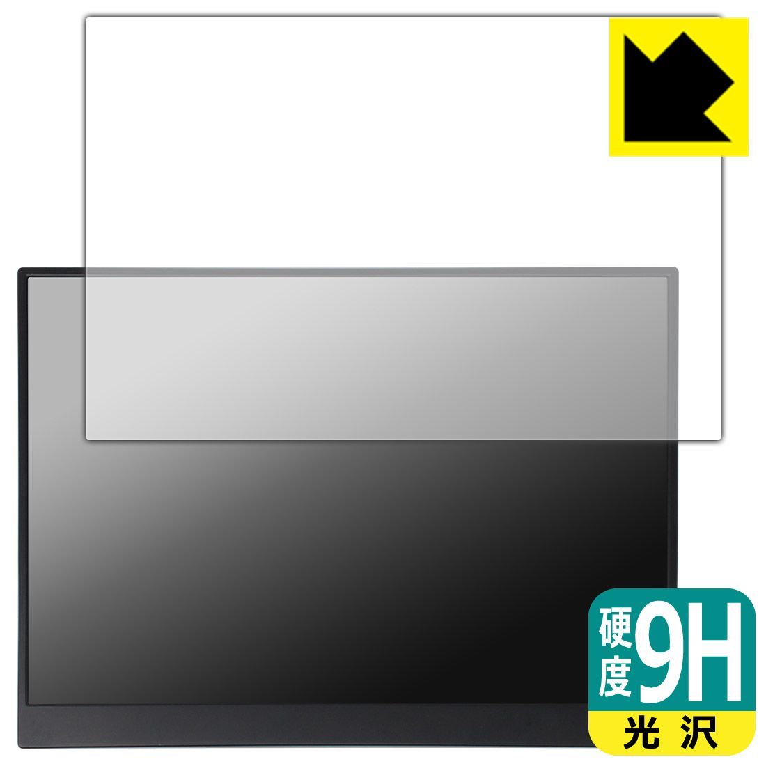 PDA工房 14インチ 2K モバイルモニター P142Q17D 対応 9H高硬度[光沢] 保護 フィルム 日本製