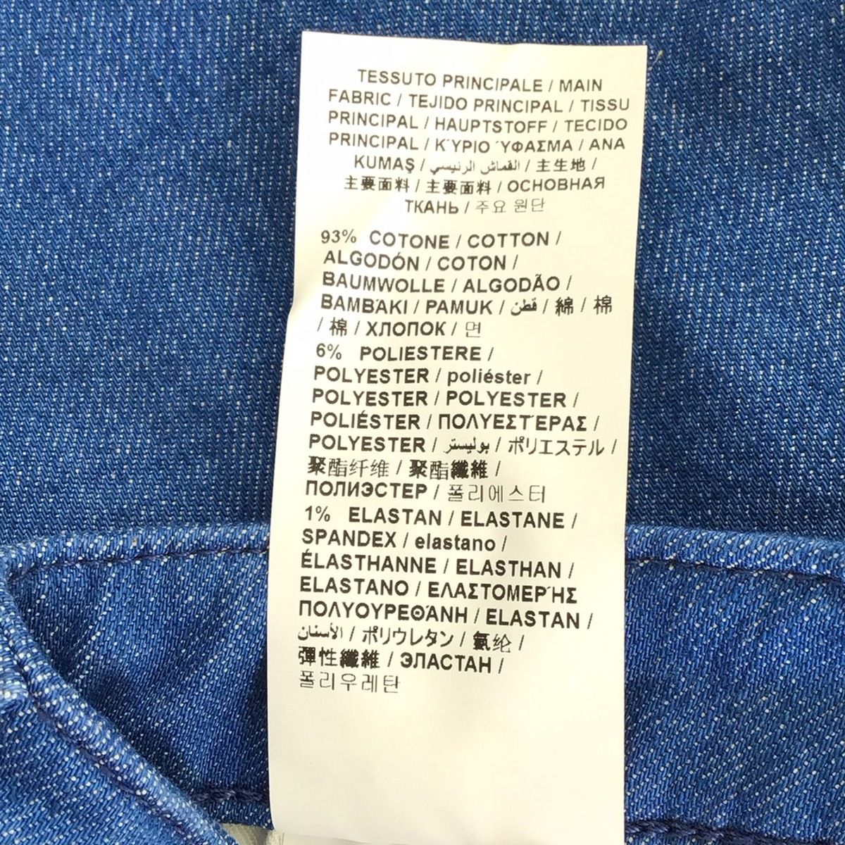 モスキーノ　ジーンズ　セット LOVE MOSCHINO(ラブモスキーノ) ジーンズ サイズ25 XS