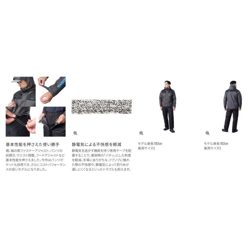 偉大な RB-077Y ベーシック ハイロフト レインスーツ 01 2XL ベージュ 防寒着 防寒ウェア 上下セット 全国送料無料！