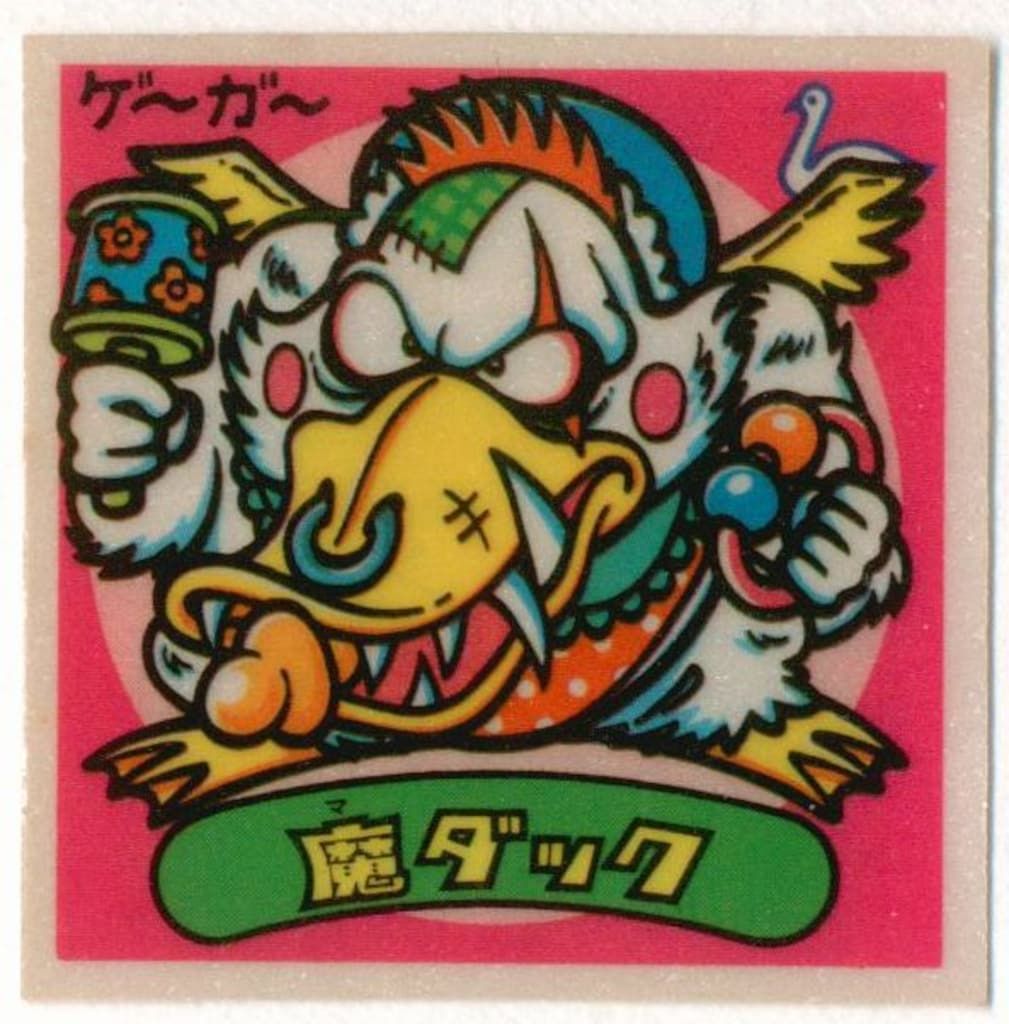 旧ビックリマン】大量すくみ チョコ版、アイス